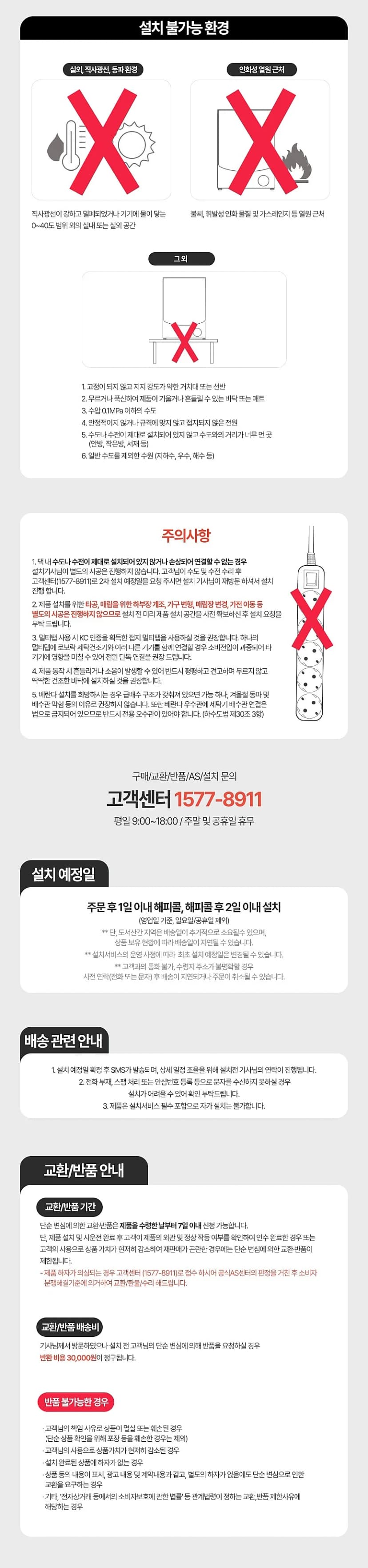 상세 이미지 1-15