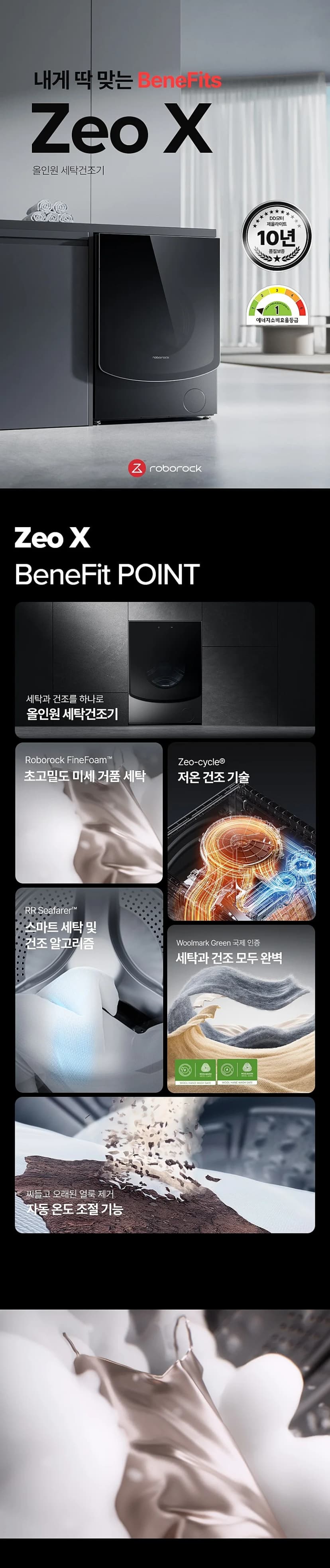 상세 이미지 1-1
