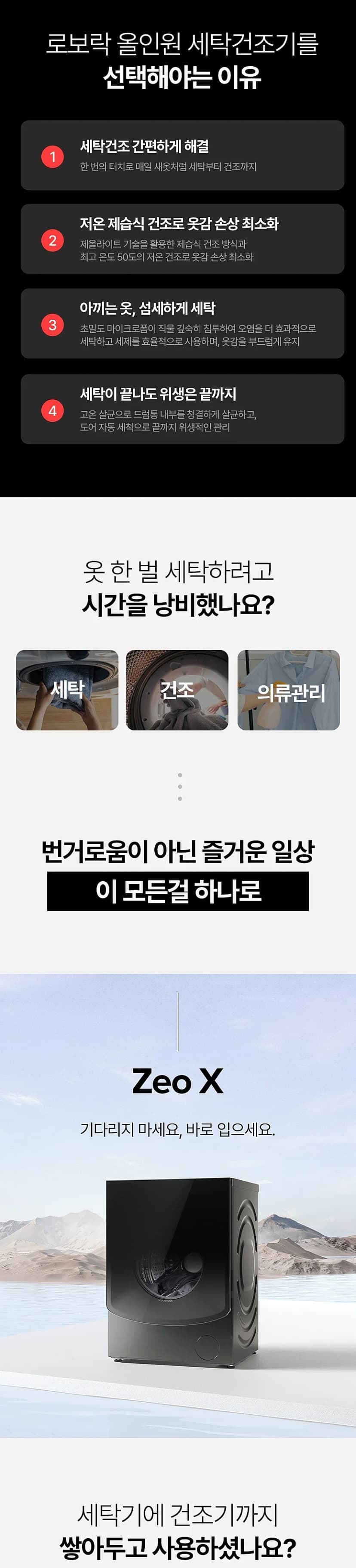 상세 이미지 1-2