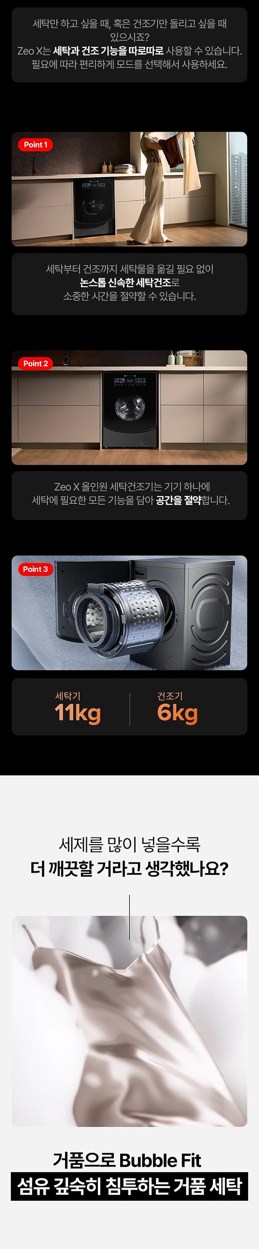 상세 이미지 1-4