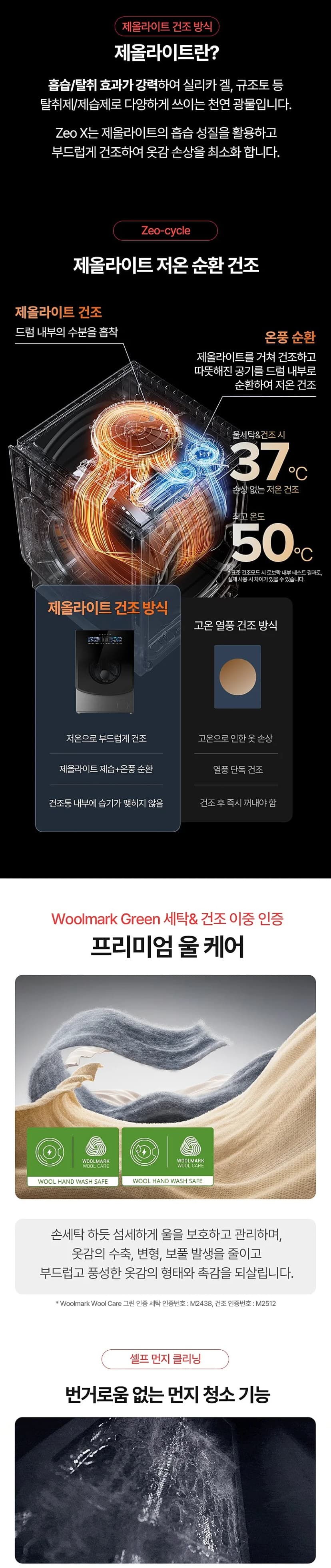 상세 이미지 1-6