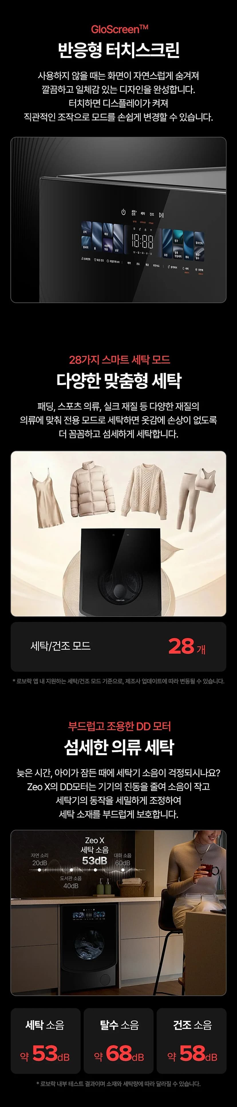 상세 이미지 1-8