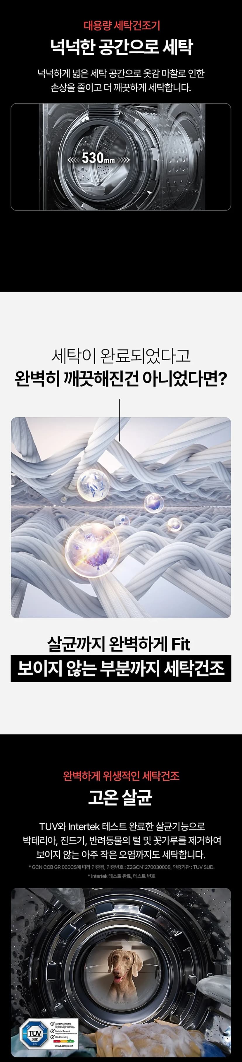 상세 이미지 1-9