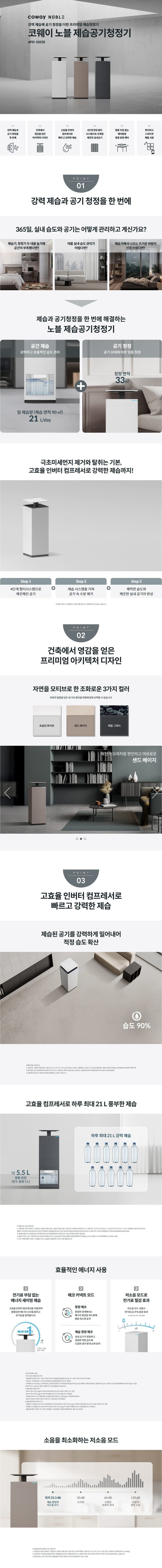 상세 이미지 1