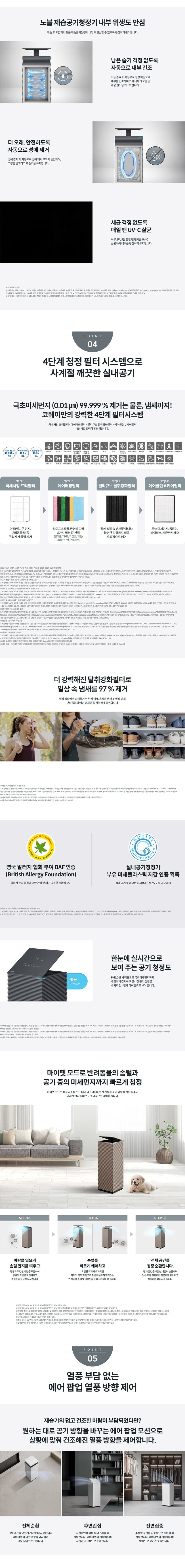 상세 이미지 2