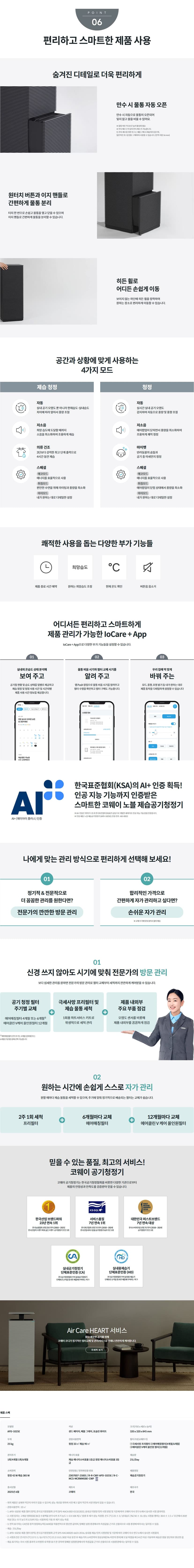 상세 이미지 3