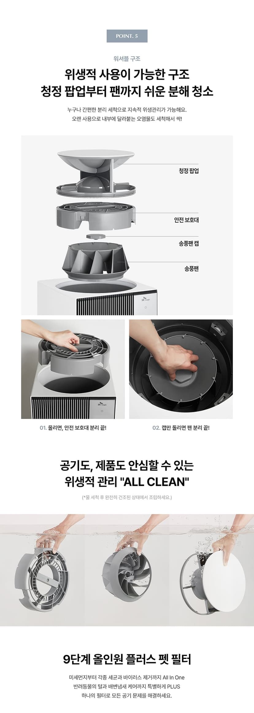 상세 이미지 29