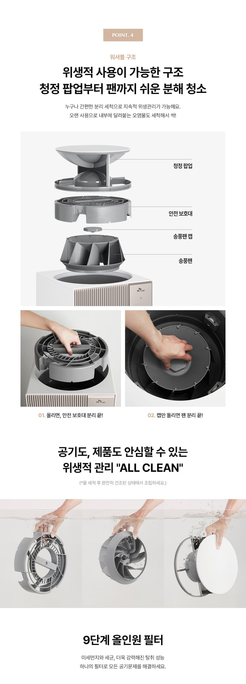 상세 이미지 21