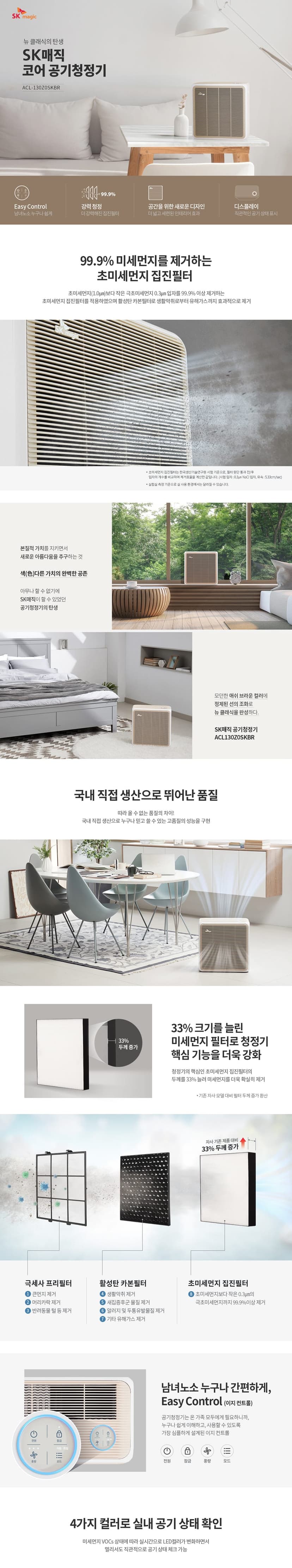 상세 이미지 2
