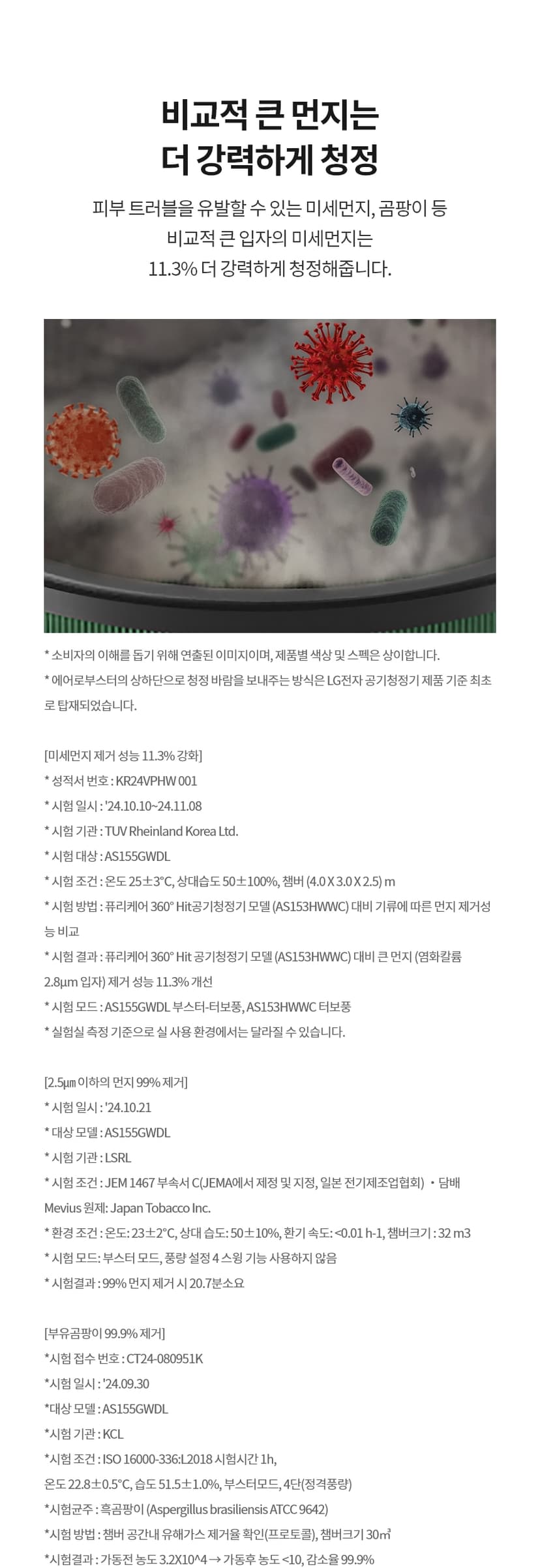 상세 이미지 8