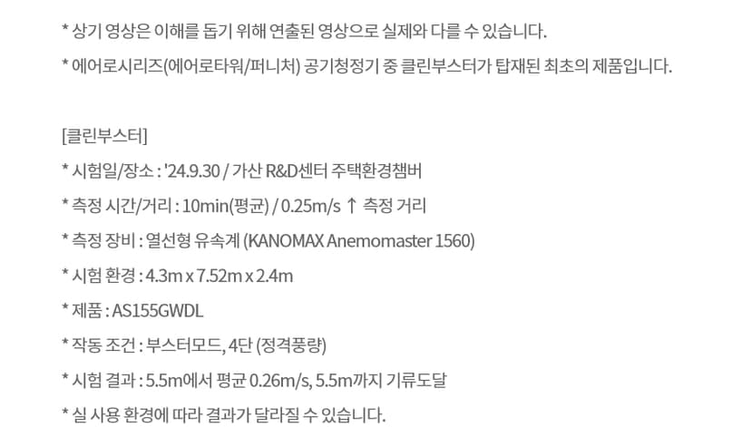 상세 이미지 11