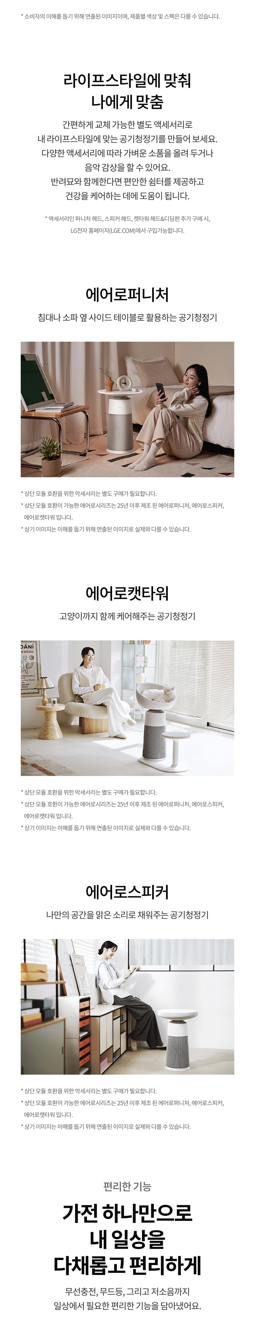 상세 이미지 6