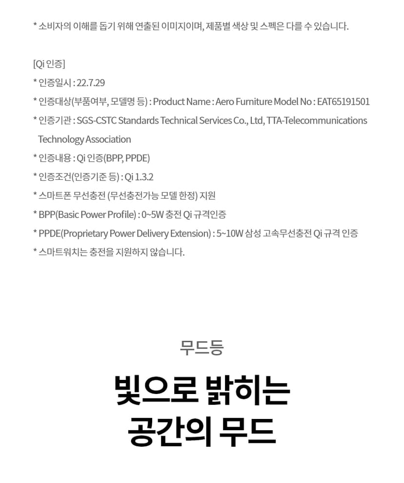 상세 이미지 10