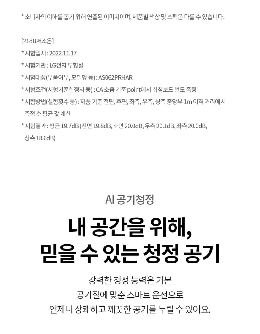 상세 이미지 18