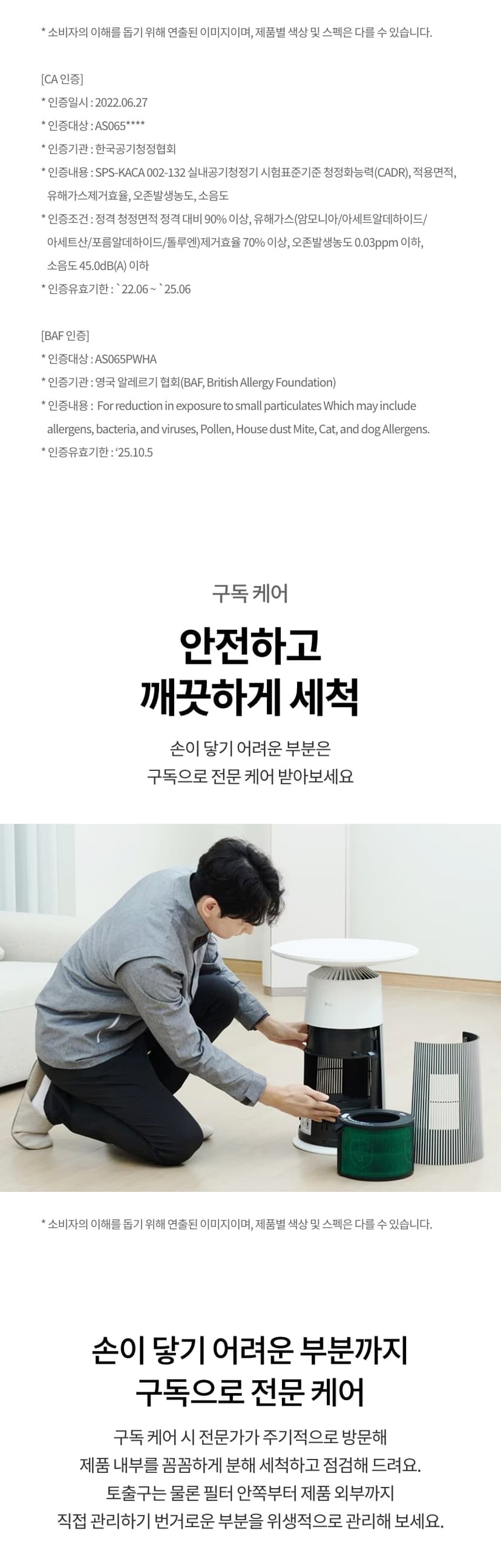 상세 이미지 22