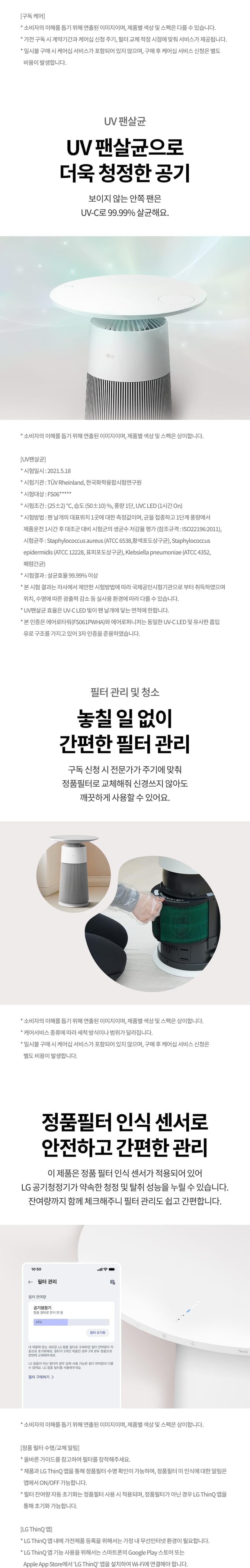 상세 이미지 24