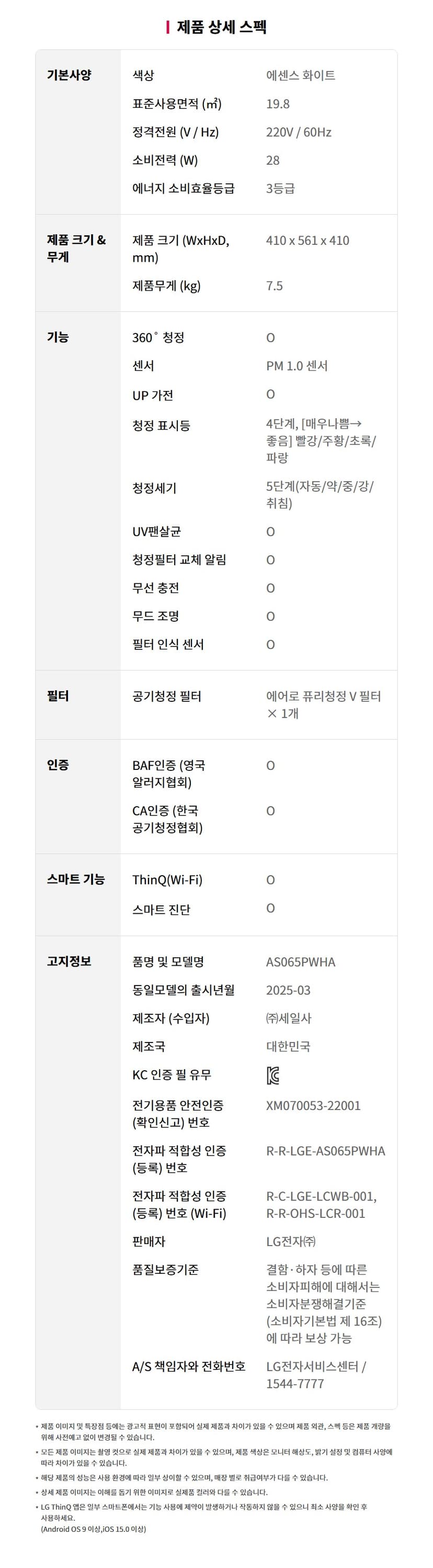 상세 이미지 27