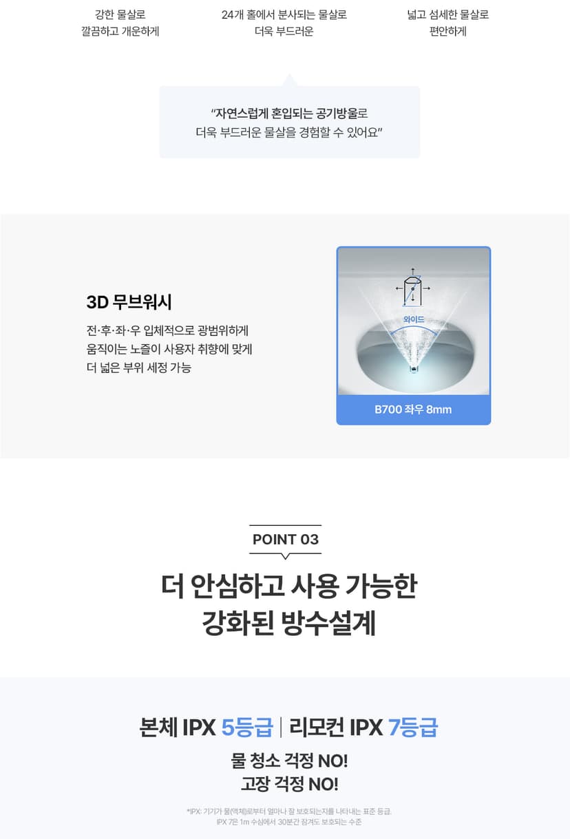 상세 이미지 5