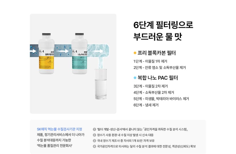 상세 이미지 21