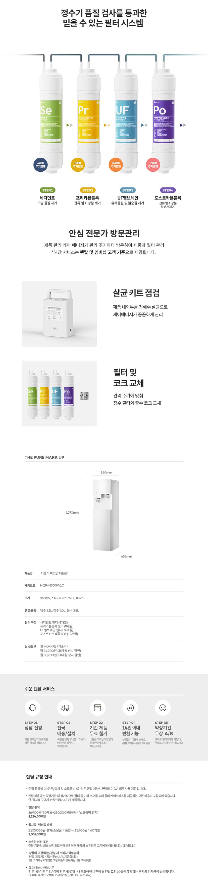 상세 이미지 5