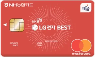 LG전자 NH농협 BEST카드
