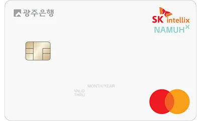 SK매직 KJ카드
