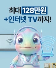 렌탈앤캐시 우측 배너