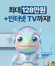 렌탈앤캐시 우측 배너